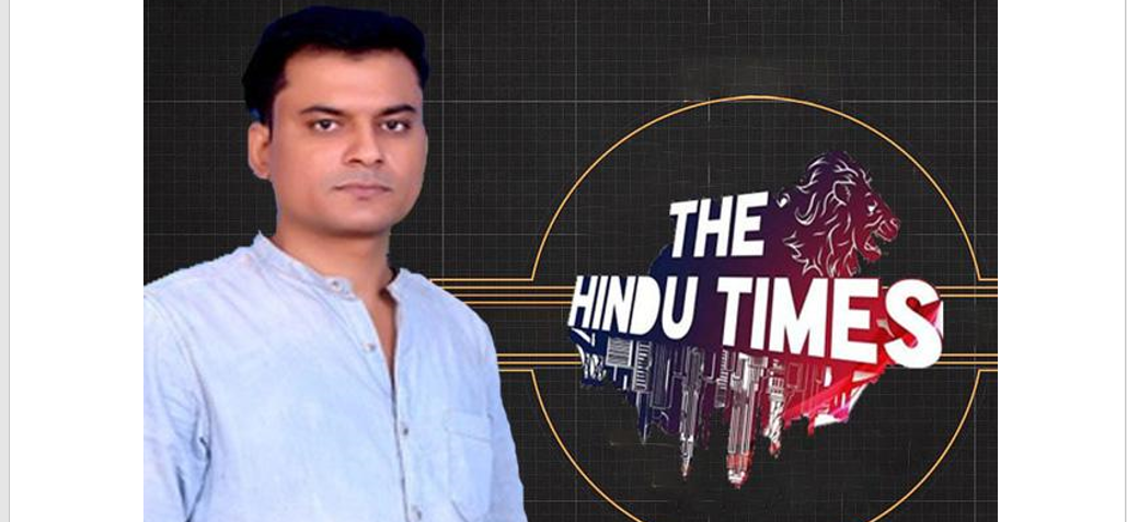 Amazing and inspirational success story of  “The Hindu Times news”