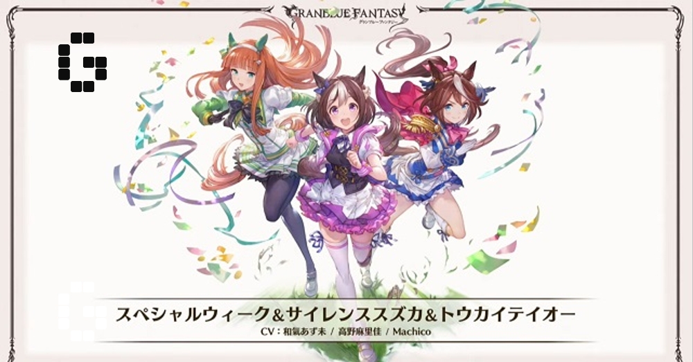 Granblue Fantasy Uma Musume collaboration event coming in 2022