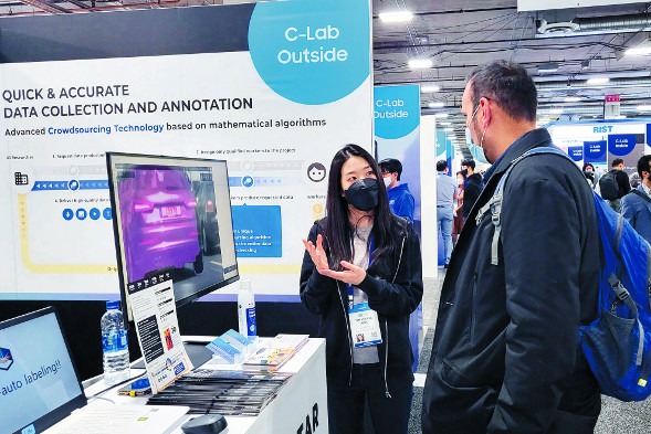 At CES 2024, Samsung is scheduled to present a record number of C-Lab startups